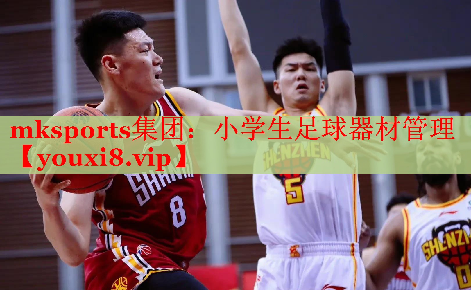 mksports集团：小学生足球器材管理