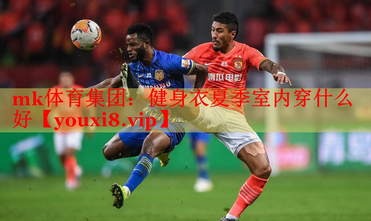 健身衣夏季室内穿什么好